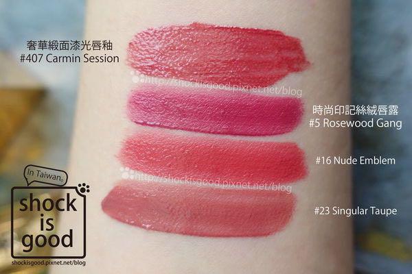 YSL matte tatouage liquid Lipstick no.23 singular taupe Beauty