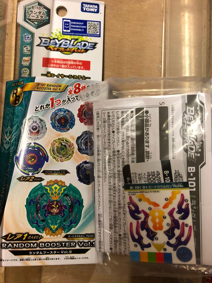 Beyblade b101 deals