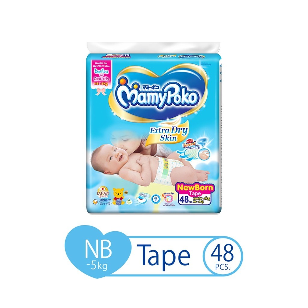 mamy poko newborn