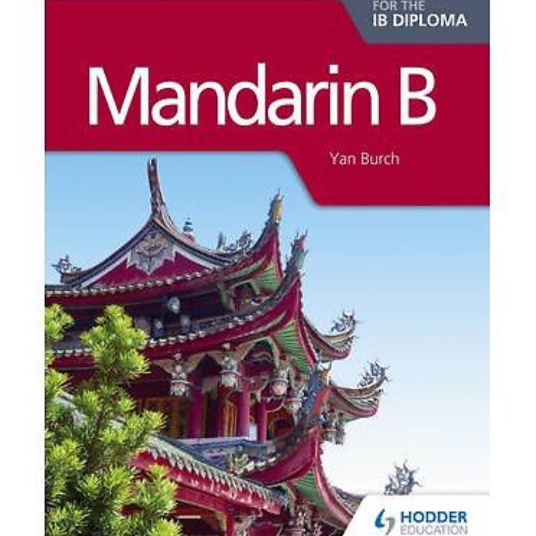 Mandarin B For The IB Diploma Yan Burch Hobbies Toys Books mandarin-b-for-the-ib-diploma-yan-burch-hobbies-toys-books