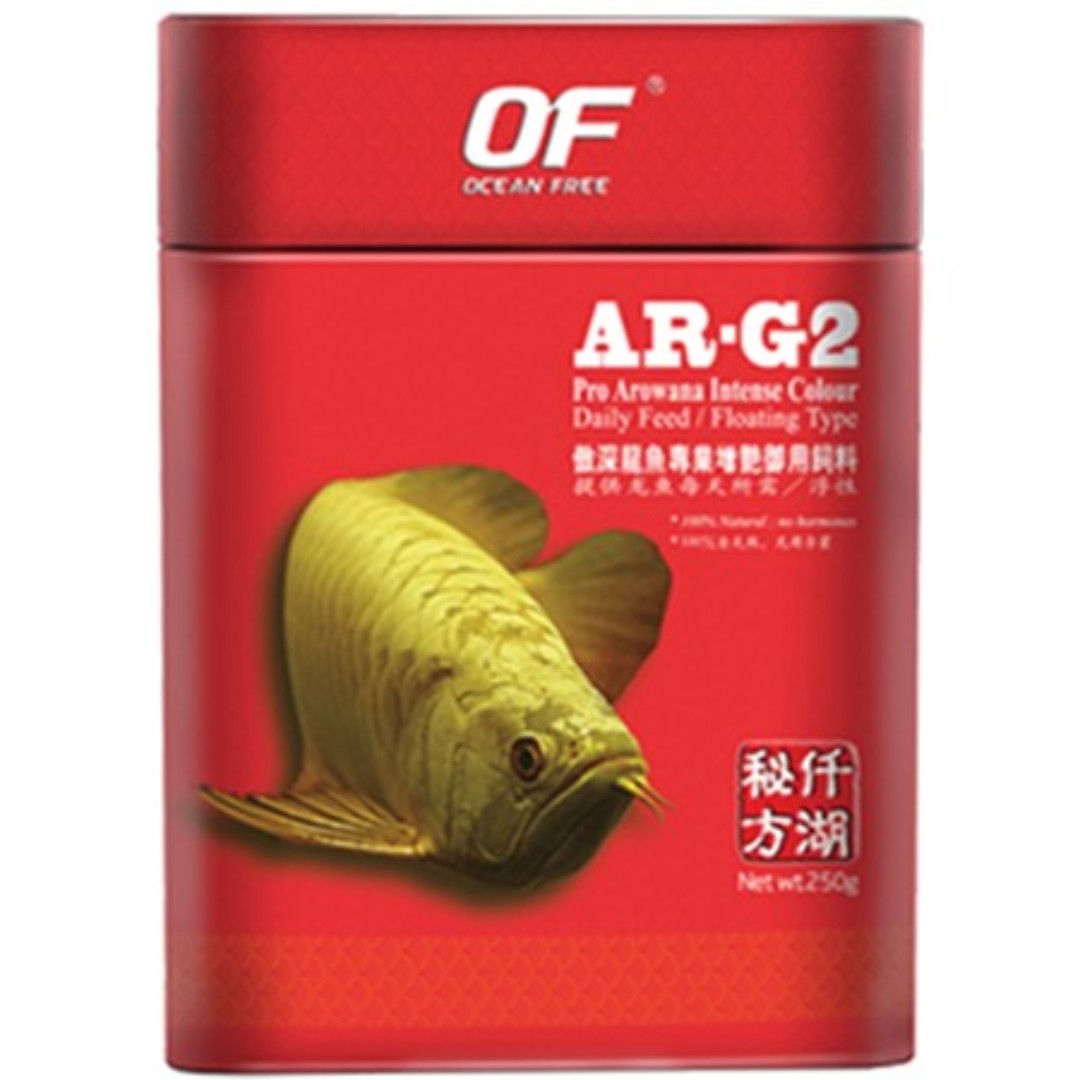 Arowana food pellets clearance