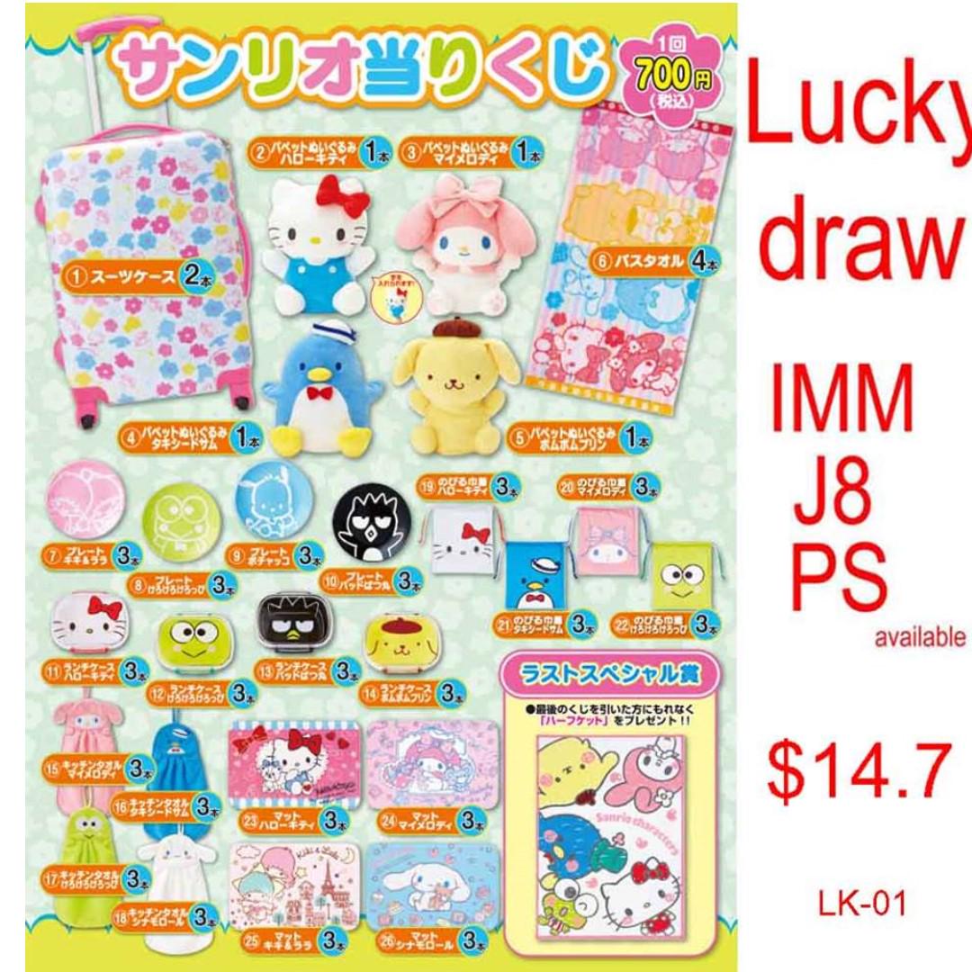 Seimon Cho Sanrio Characters Lucky Draw Kuji Lottery Hello Kitty