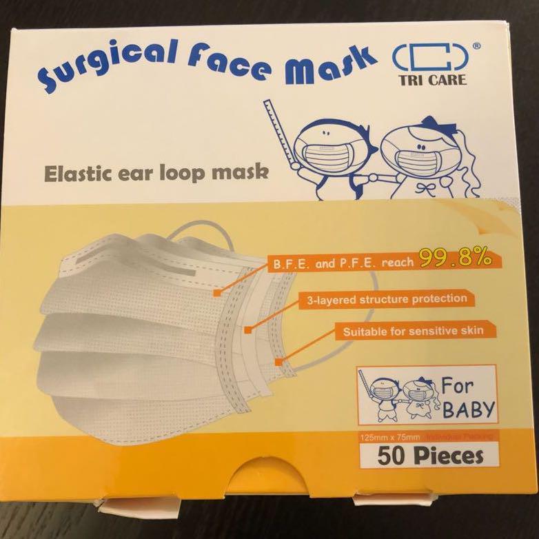 baby mask surgical baby mask surgical