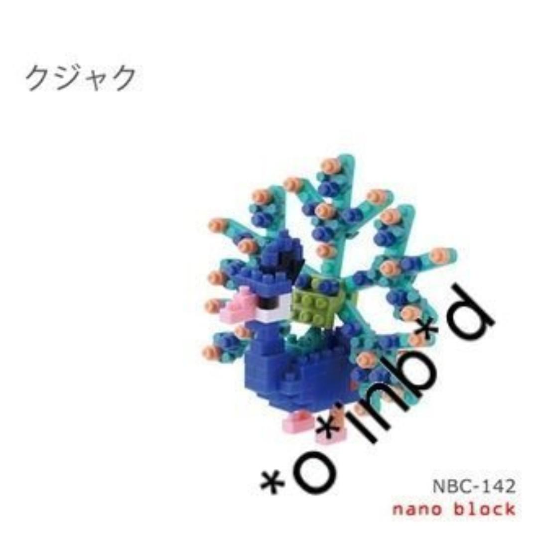 Nanoblock peacock hot sale