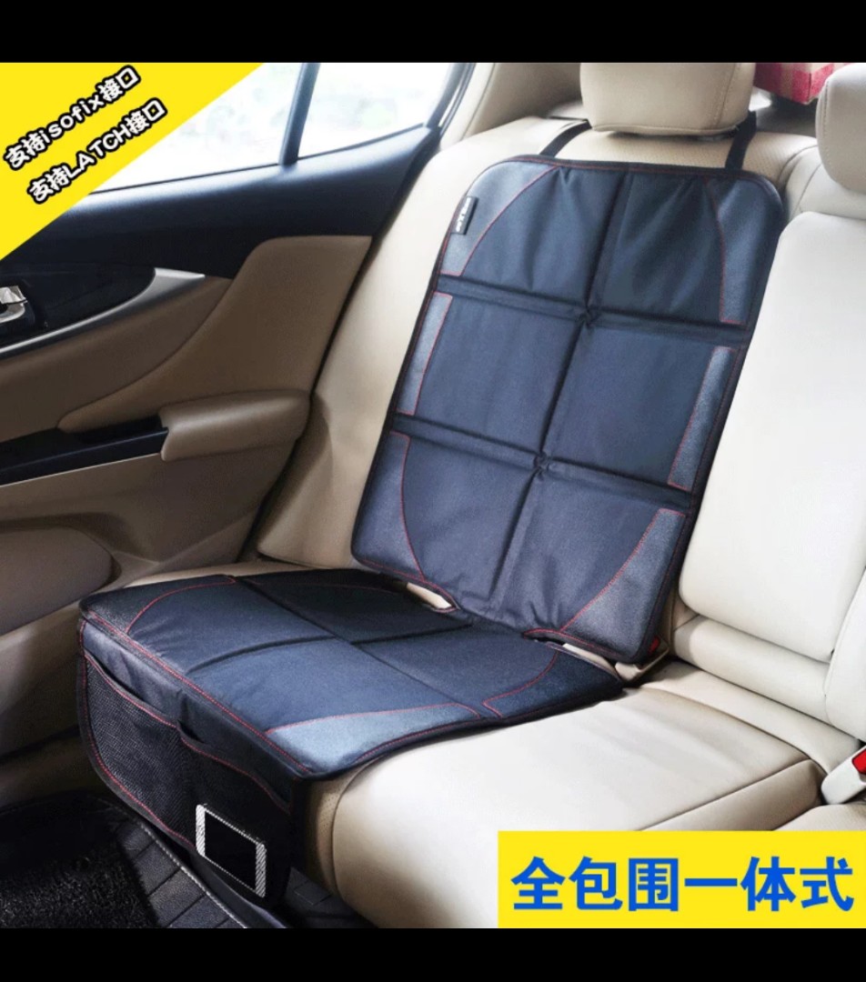 Child Seat Car Protector Accessories