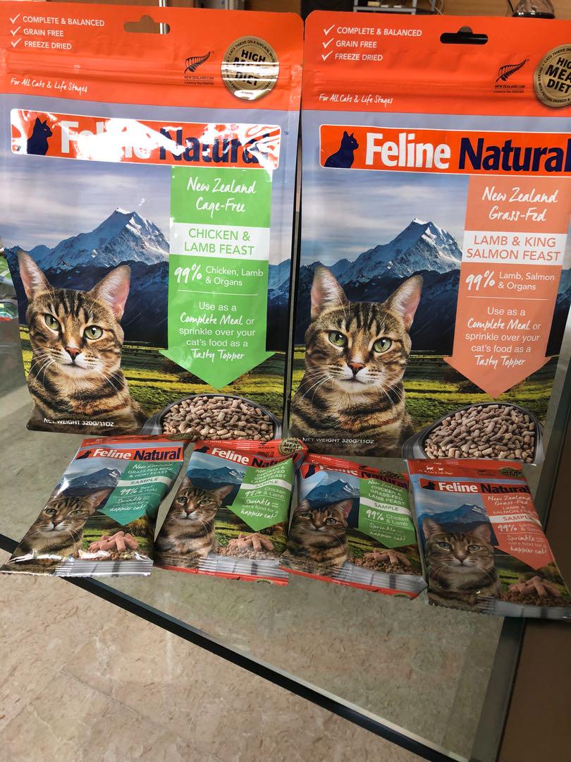Feline Natural Freeze Dried Cat Food Pet Supplies For Cats Cat