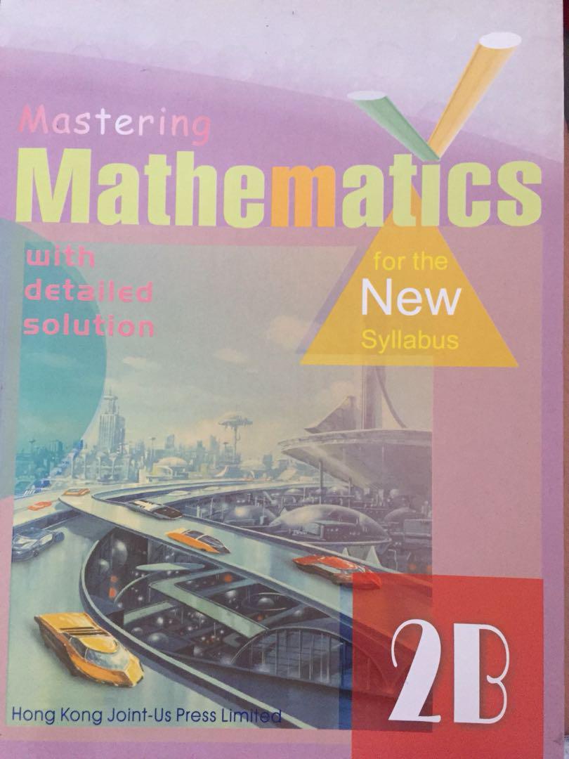全新Mastering Mathematis with detailed solution 2B, 興趣及遊戲, 書本 & 文具, 教科書 ...