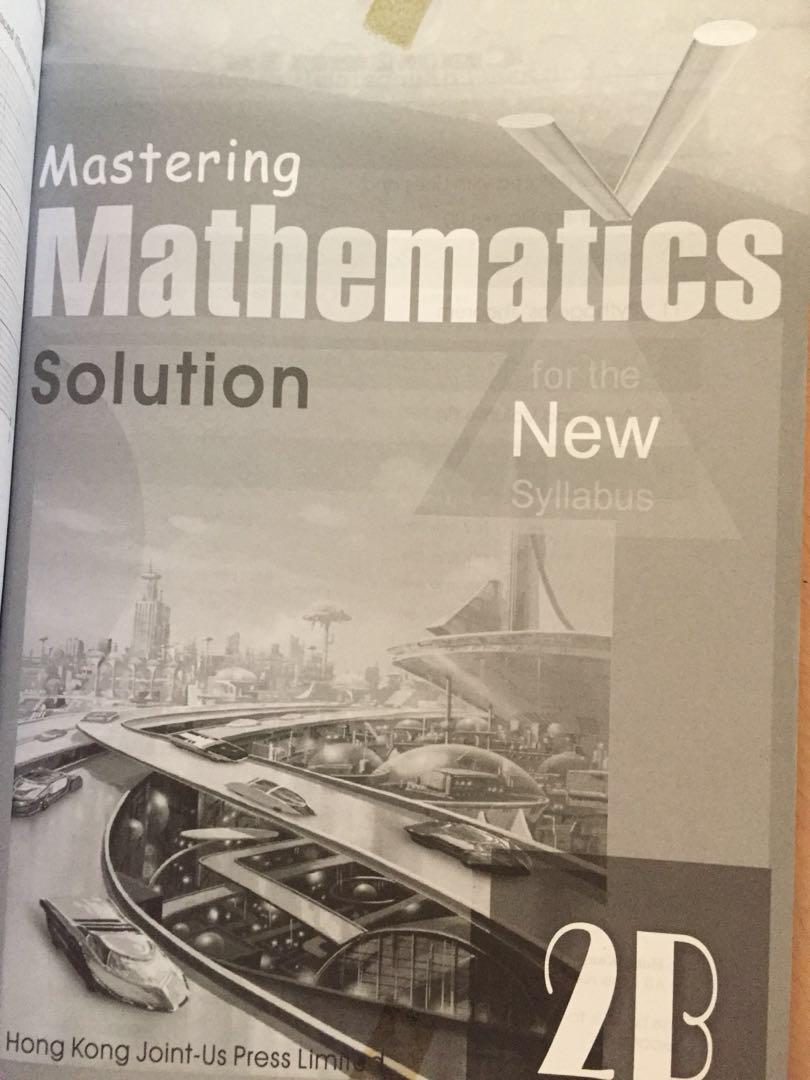 全新Mastering Mathematis with detailed solution 2B, 興趣及遊戲, 書本 & 文具, 教科書 ...