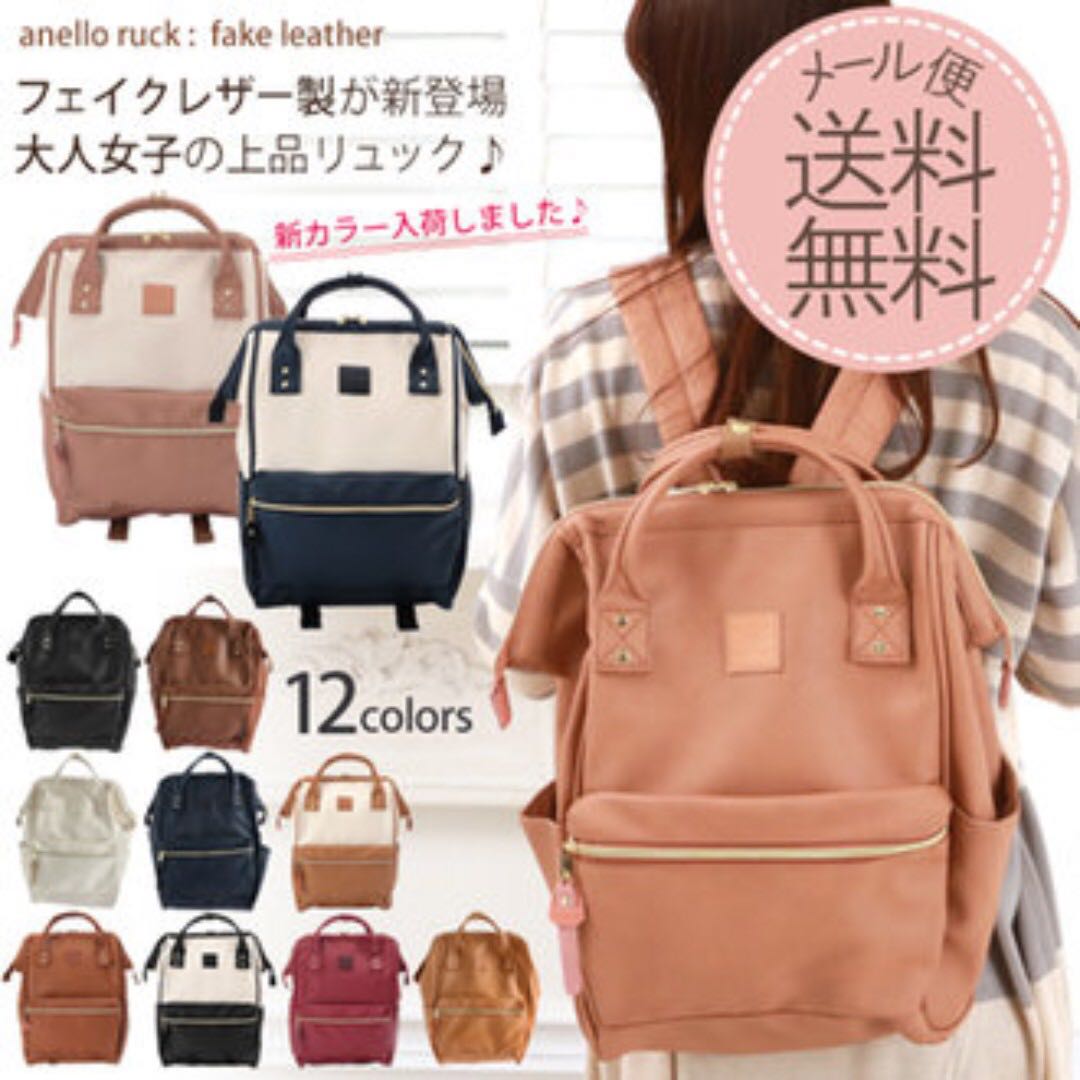  Customer reviews: Anello Synthetic Leather Backpack Large  AT-B1211 (Ivory x Pink)