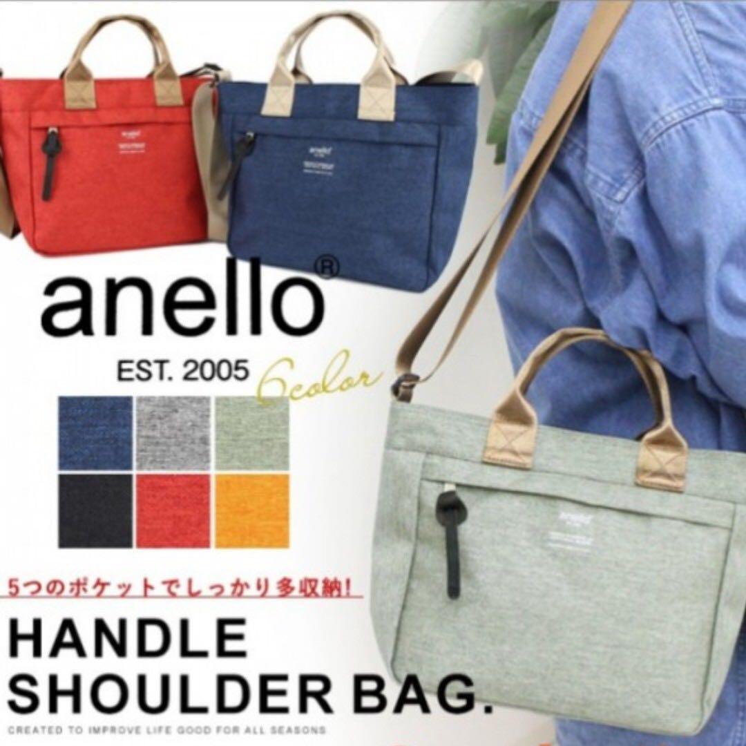 anello canvas sling bag