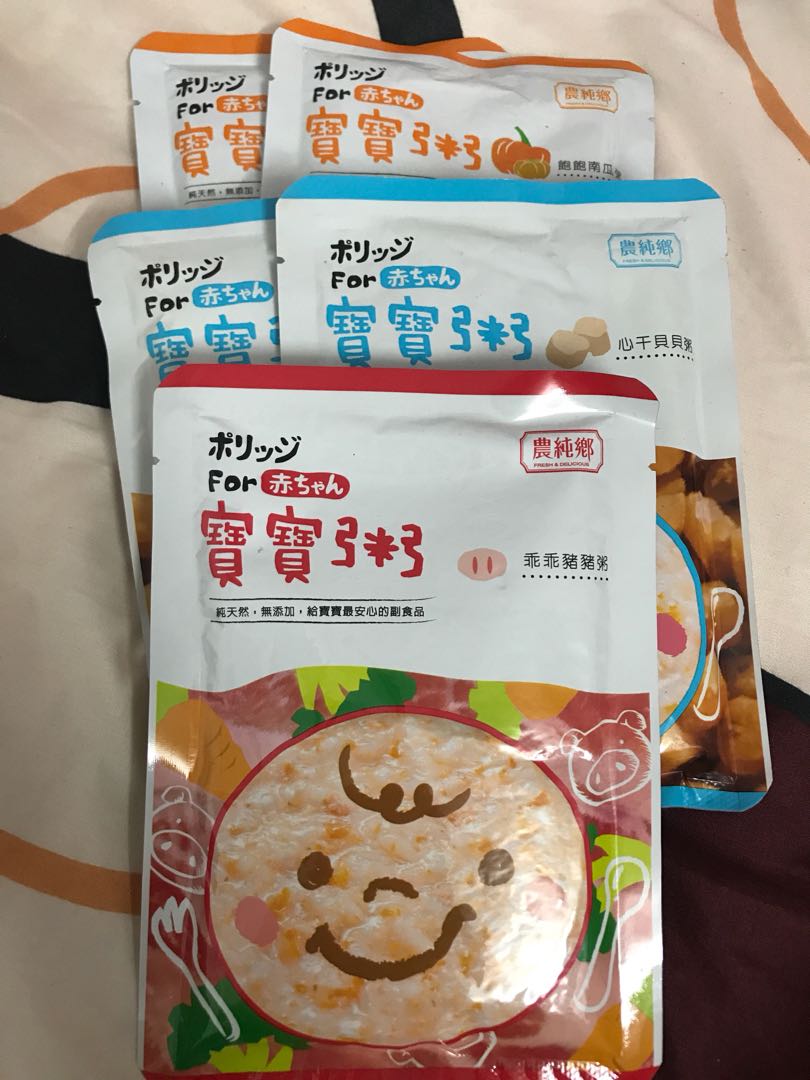 Instant porridge for sales babies