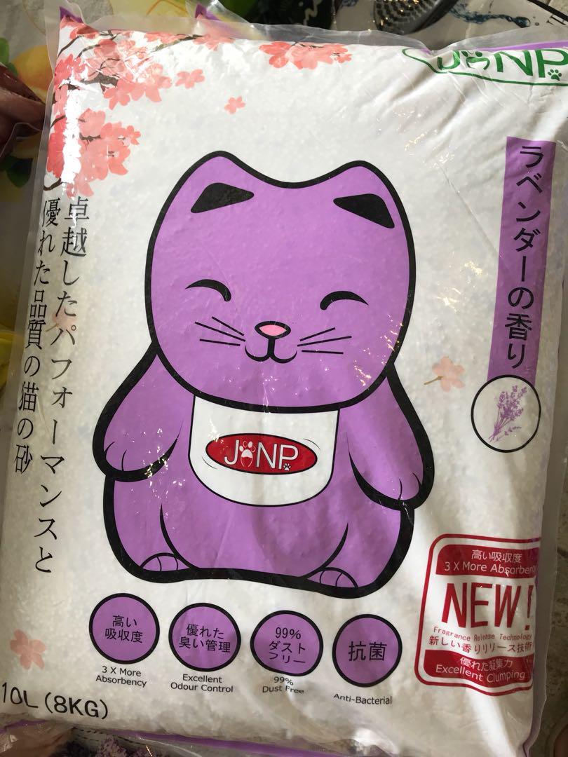 Janp shop cat litter