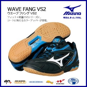 Mizuno Badminton shoe Wave Fang VS2 come with box