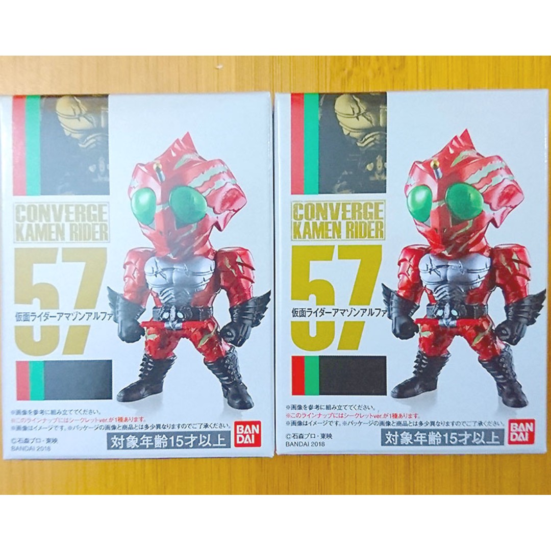 Converge Kamen Box未開封 Rider 10 Ninki Wo Hokoru 特撮 Wsimarketingedge Com