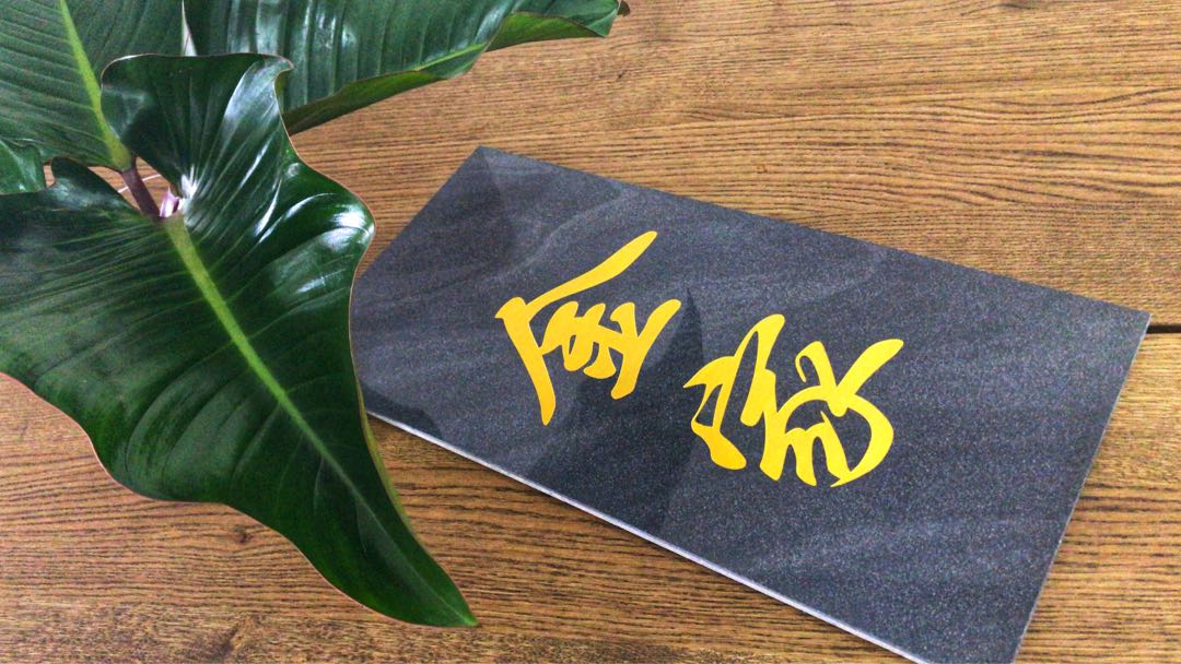 Engraving sandblasting, Hobbies & Toys, Stationery & Craft, Craft