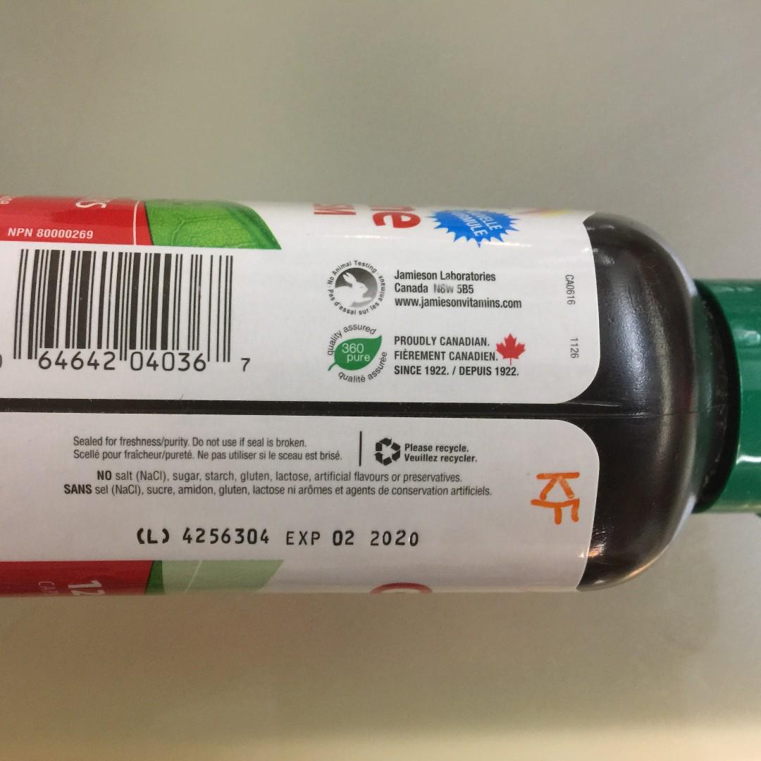 加拿大JAMIESON VITAMINS Glucosamine Chondroitin MSM 1,300 mg 120 caplets 增