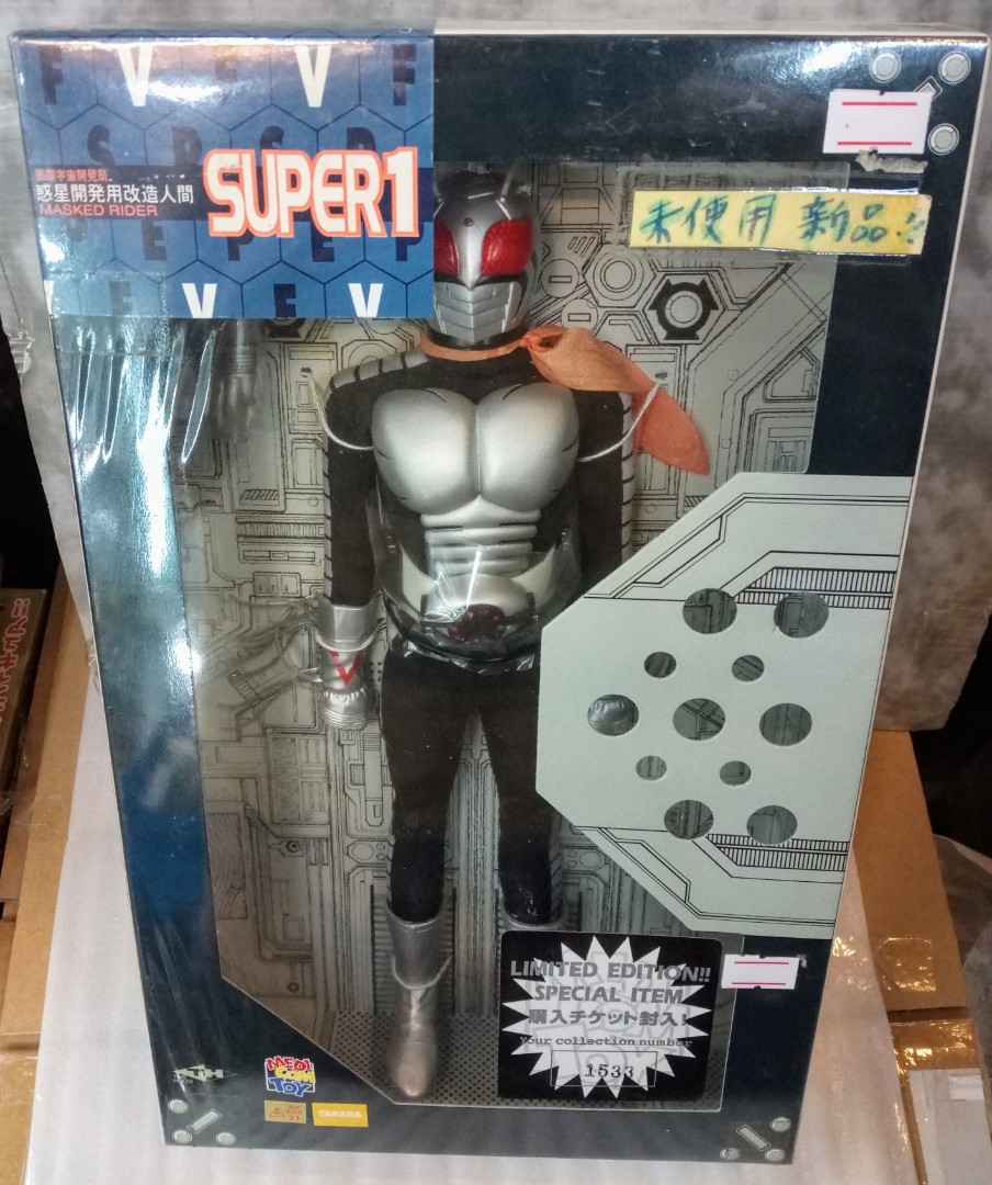 メディコムトイ RAH093 惑星開発用改造人間 SUPER１ メディコムトイ RAH093 惑星開発用改造人間 SUPER1 メディコムトイ