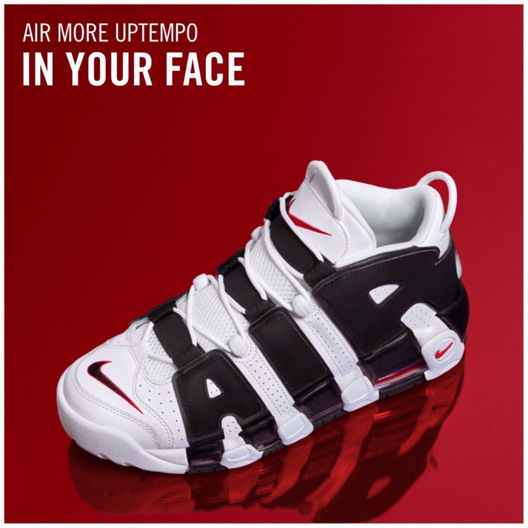 Nike Air More Uptempo “Scottie Pippen 