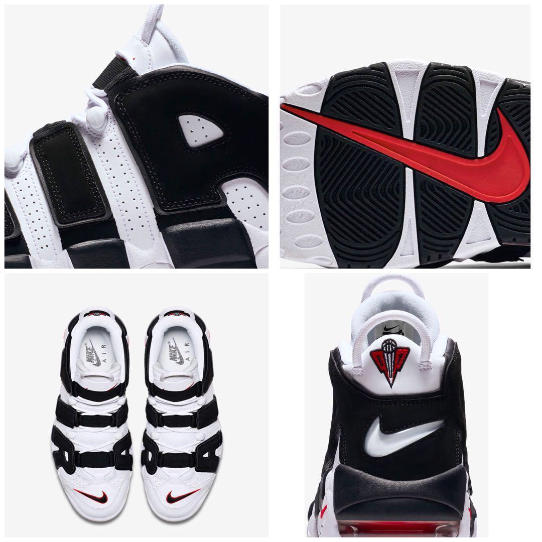 Nike Air More Uptempo “Scottie Pippen 