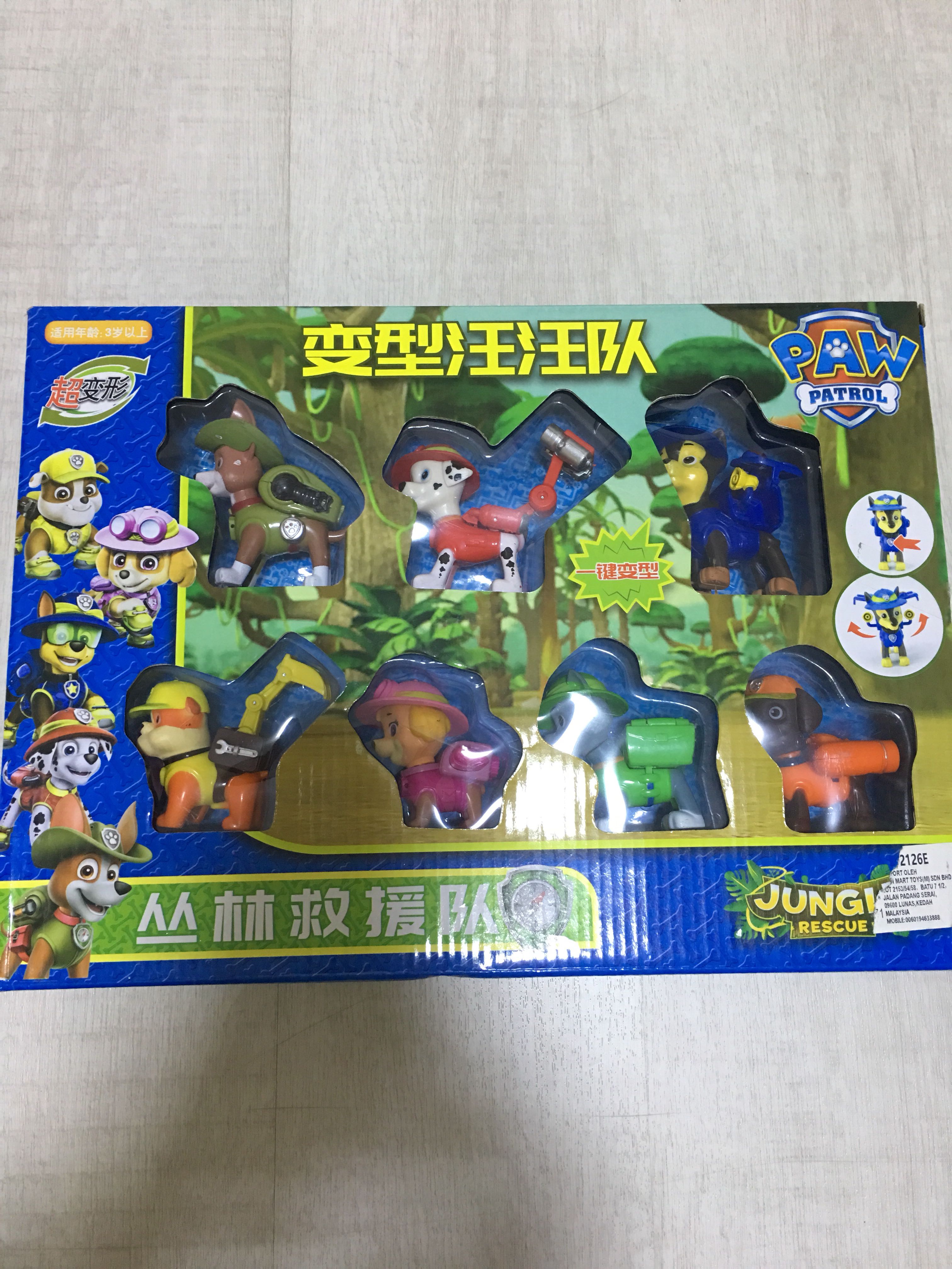 Patrol Jungle Rescue, Hobbies & Toys, Toys & Games on Carousell