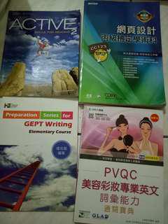 網頁設計 PVQC ACTIVE