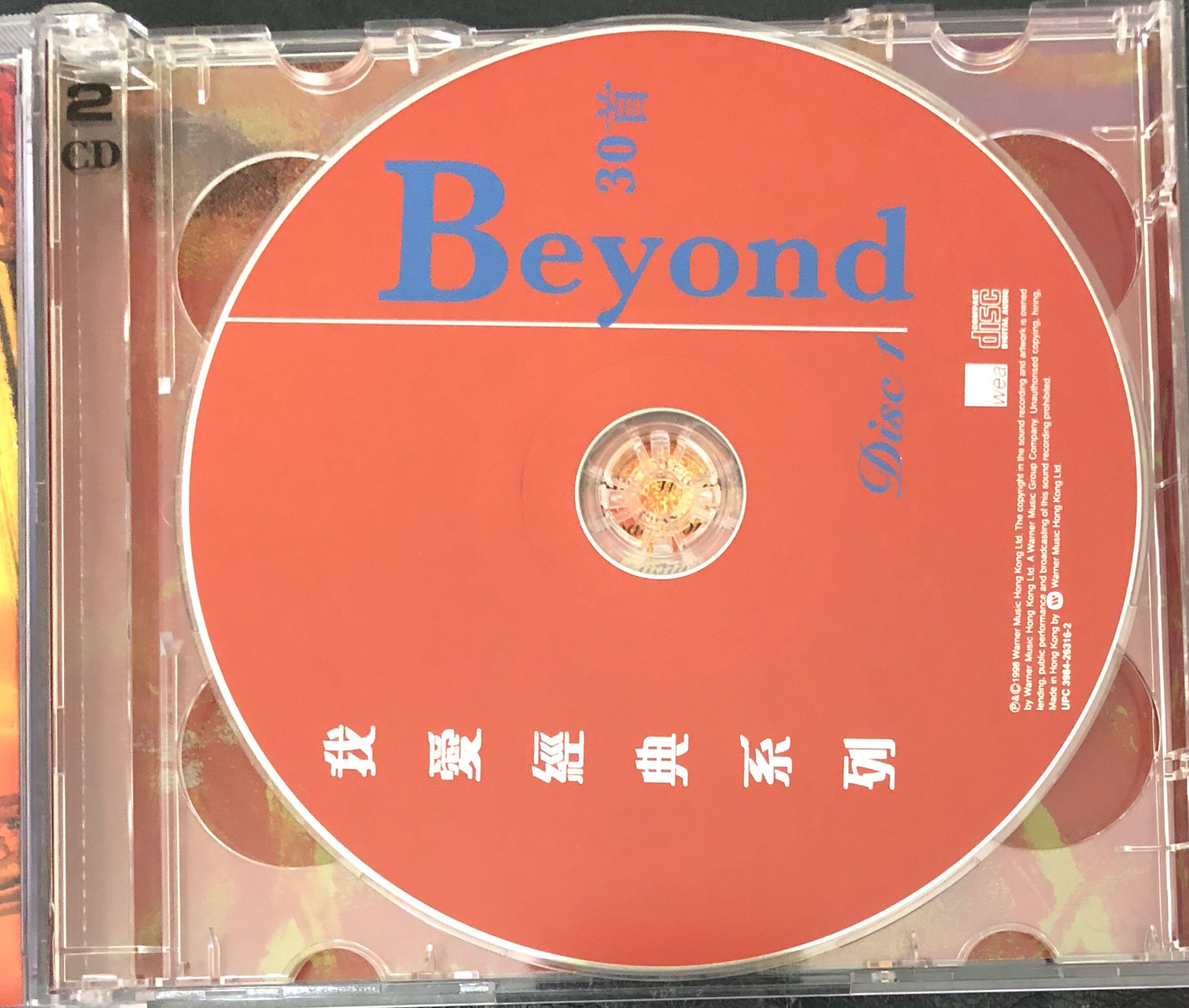 適当な価格 BEYOND 華納我愛經典系列2CD（舊版）, 音樂、樂器 興趣及遊戲, アジアンポップス