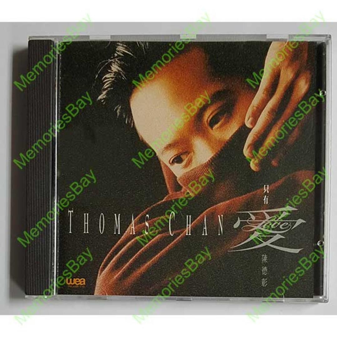 舊版cd 陳德彰只有愛 T113 韓國壓片首版一絲的寄望i Remember Holding You 光輝片段他的角色話 別她情海旋渦絕版唱片音樂光盤香港歌手廣東歌懷舊回憶