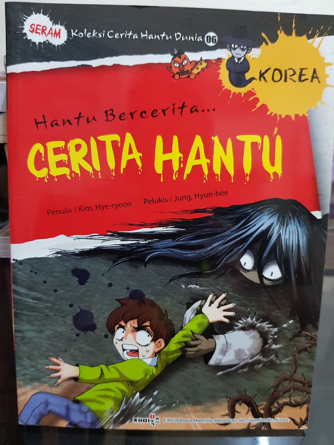 80 Hantu Bahasa Korea Terbaik