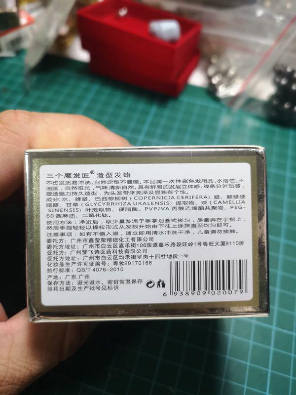 Mofajang Hair Colour Wax Temporary, Beauty & Personal Care, Hair on