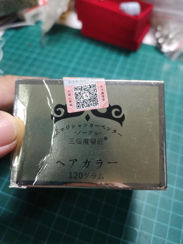 Mofajang Hair Colour Wax Temporary, Beauty & Personal Care, Hair on