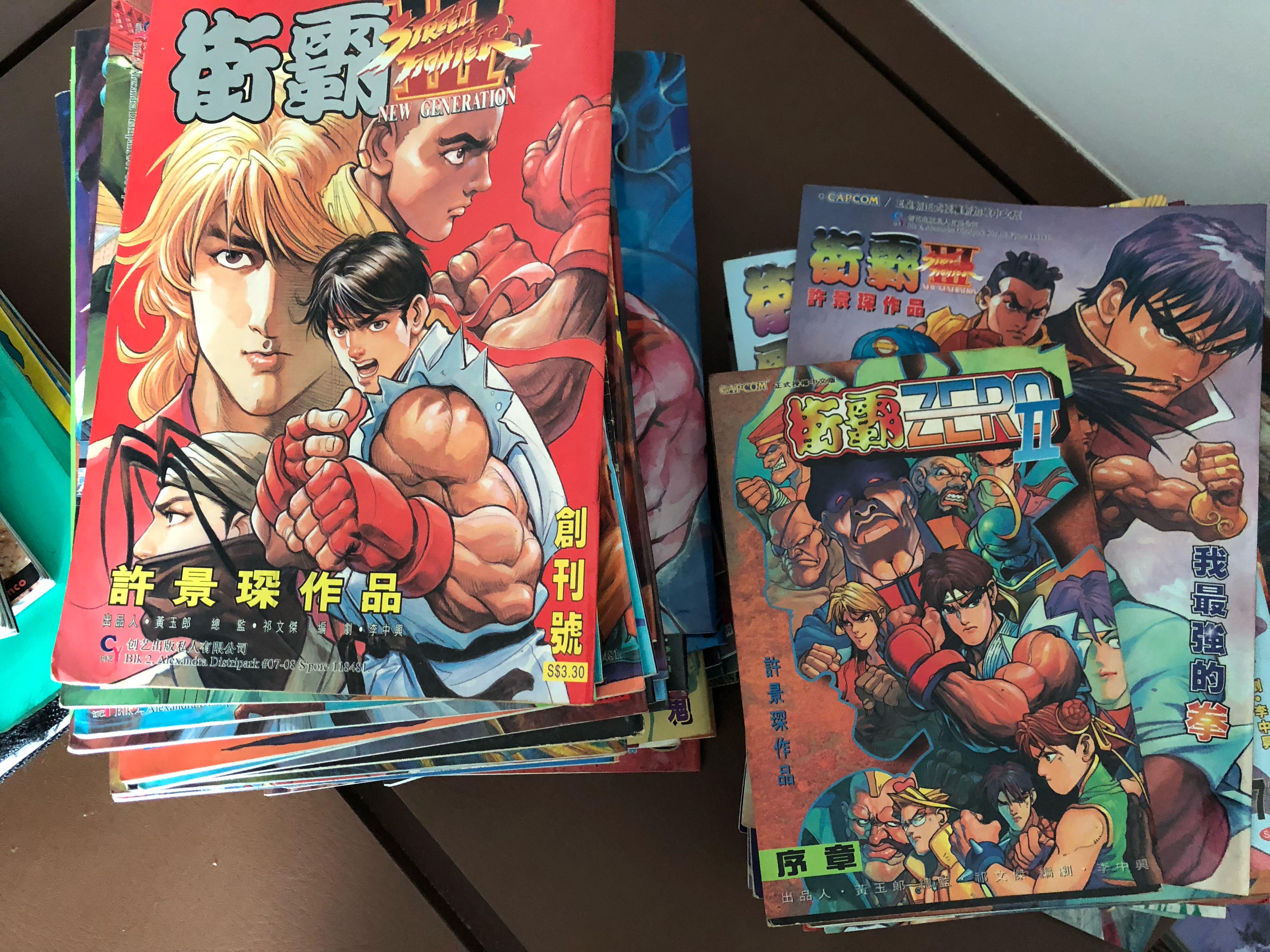Street Fighter Comic (Hong Kong Version), Hobbies & Toys, Books & Magazines, Comics & Manga on