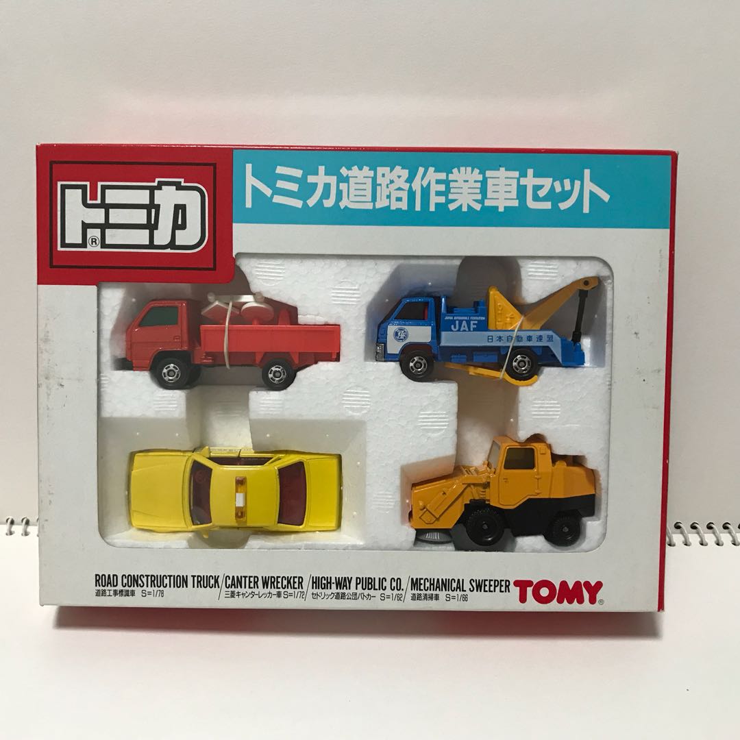 tomy tomica japan box set 套裝日本製道路作業車拖車jaf 日本道路公圑