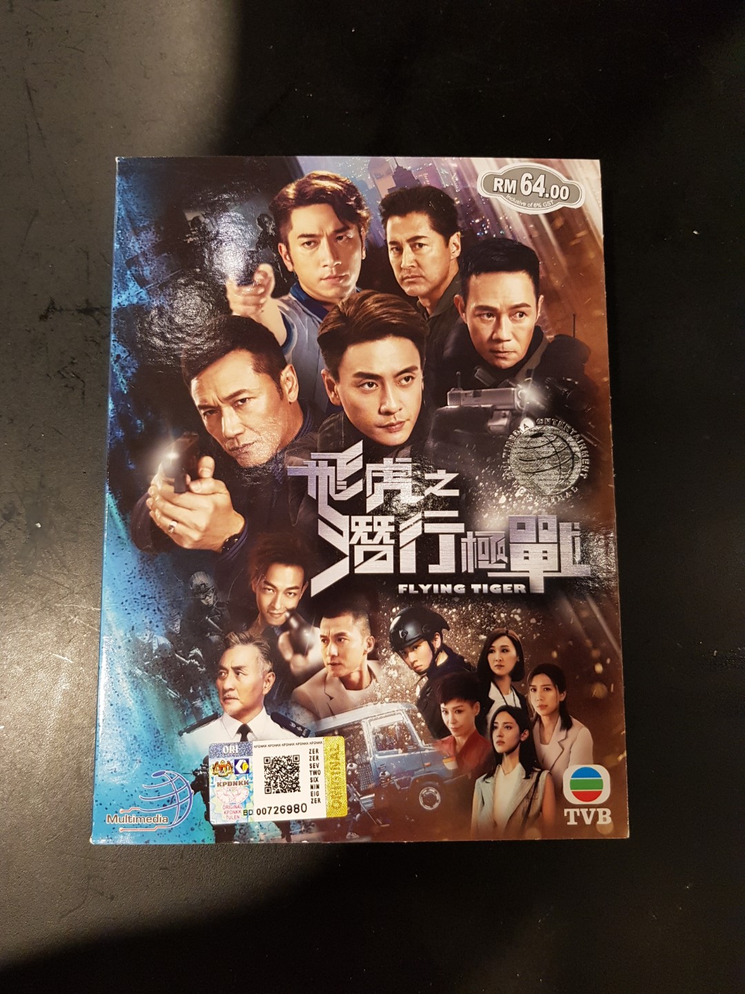 TVB Drama Dvd FLYING TIGER
