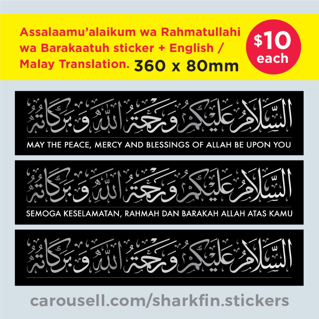 السلام عليكم ورحمة الله وبركاته Assalaamu Alaikum Wa Rahmatullahi Wa Barakaatuh Arabic Only Or With English Malay Translations Self Collect Only Due To Its Size Eng English Translation Currently Sold Out Design Craft