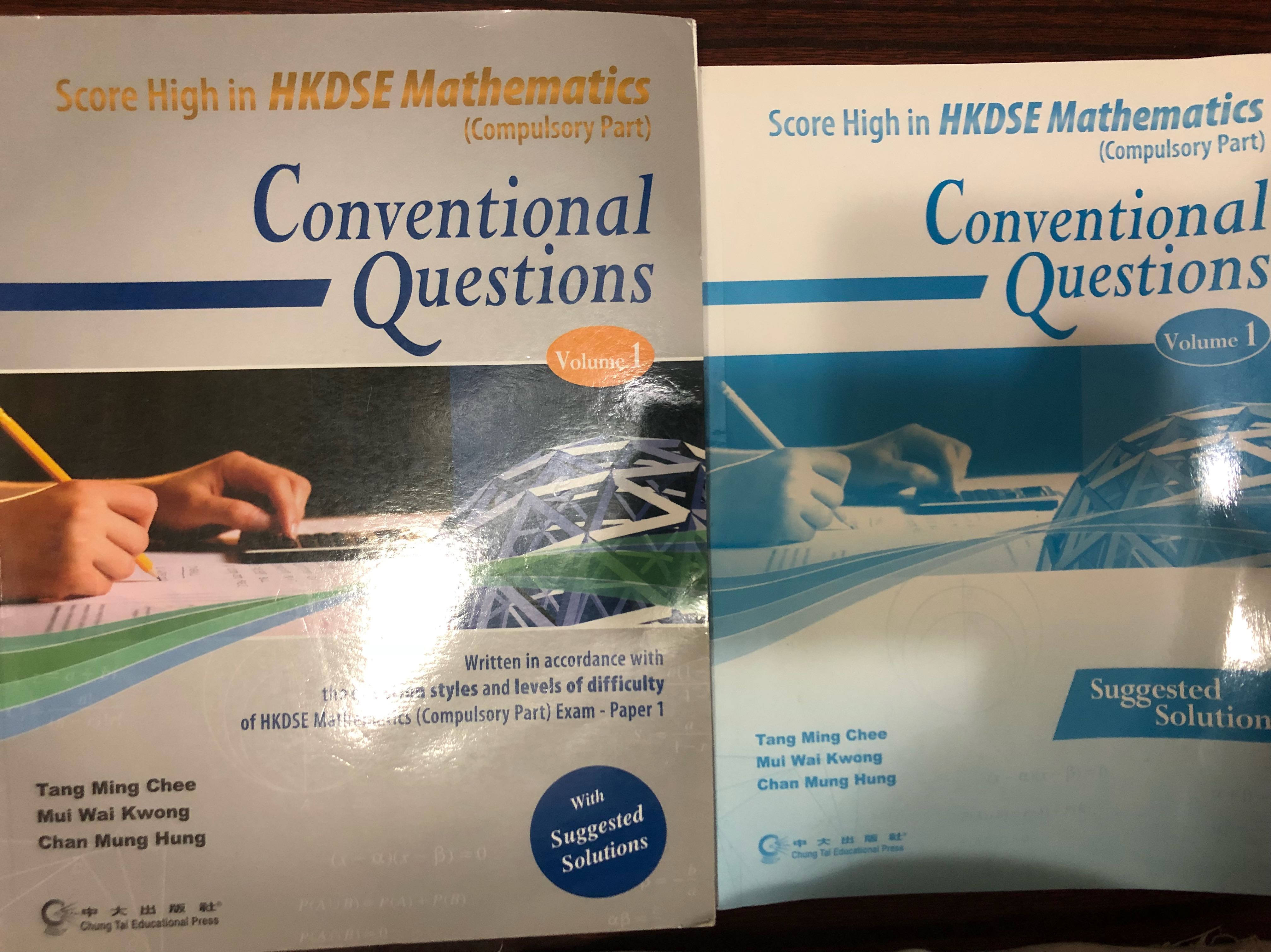 中大出版社 數學補充 conventional questions, 興趣及遊戲, 書本 & 文具, 教科書 Carousell