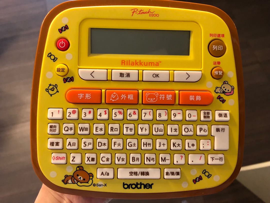 Brother 鬆弛熊印名機Rilakkuma Label printer, 興趣及遊戲, 手作 ...