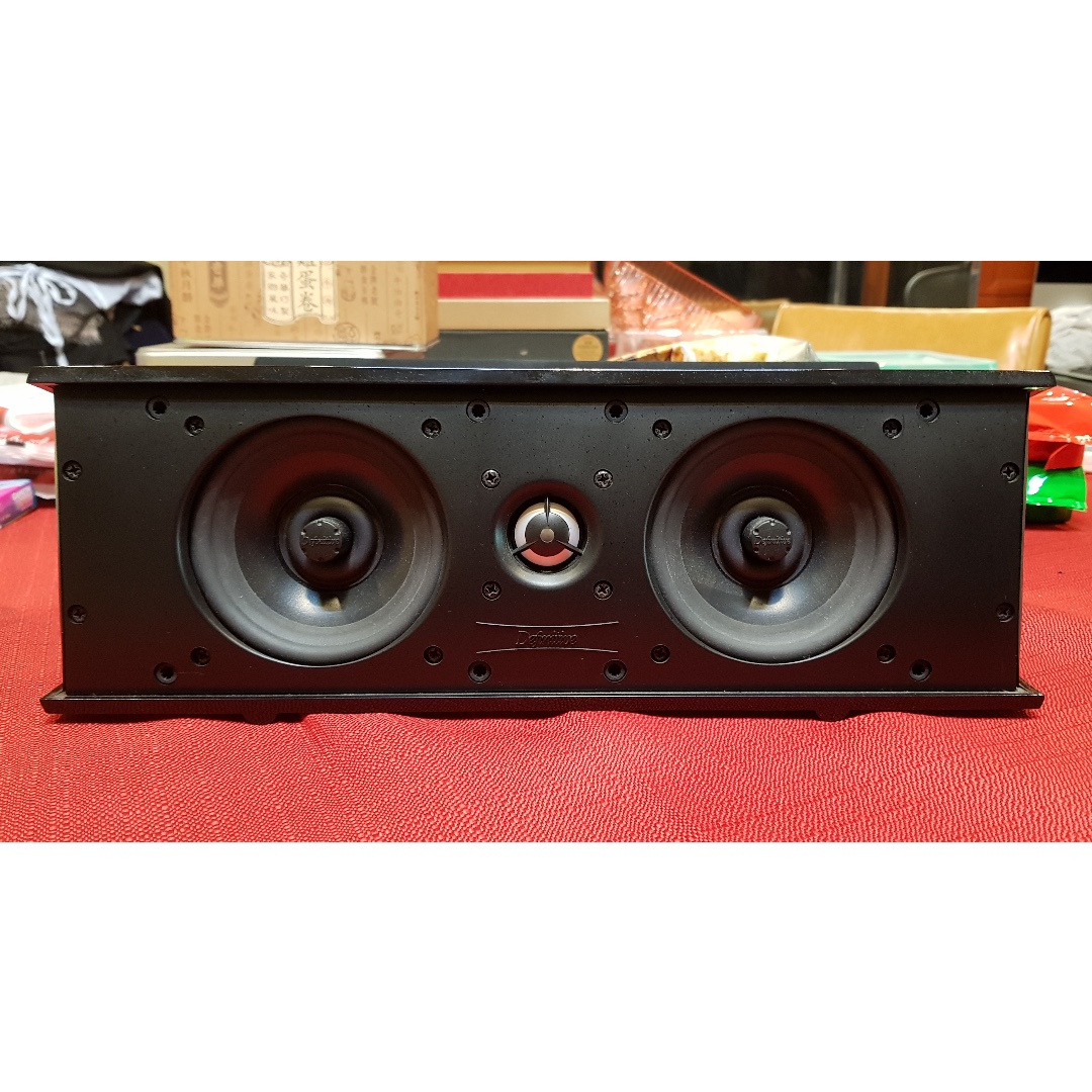 definitive technology procenter