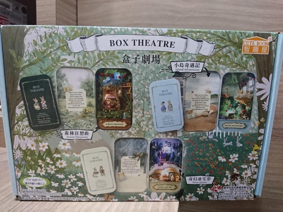 box theatre snow dream
