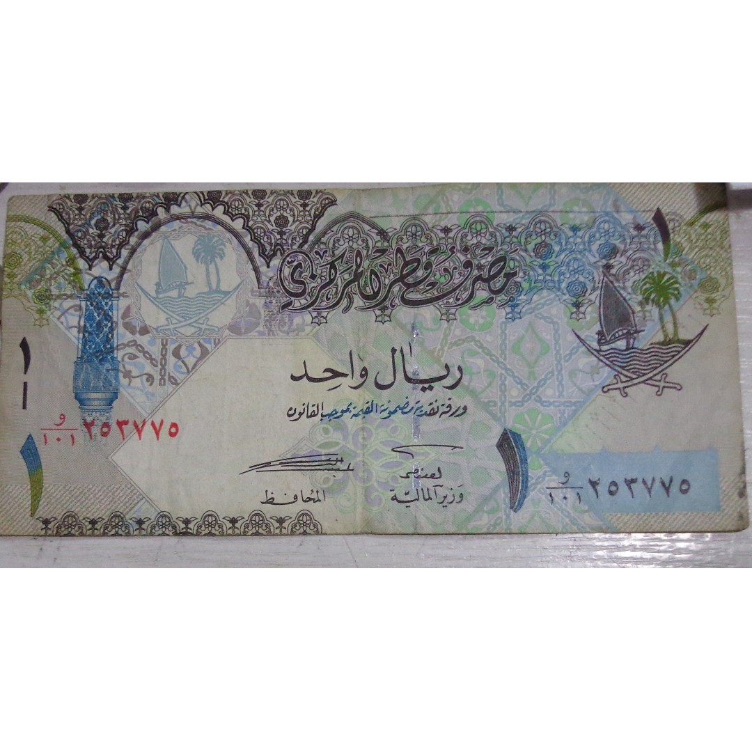 Foreign Bank Note Qatar 1 Riyal Antiques Currency On Carousell