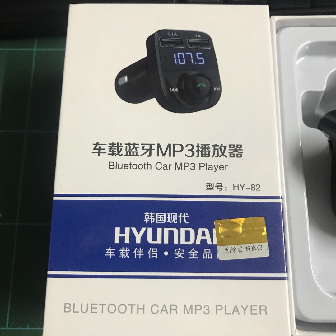 Hyundai 現代車載藍芽播放器bluetooth Car Mp3 Player Usb 充電 汽車配件 電子配件 Carousell