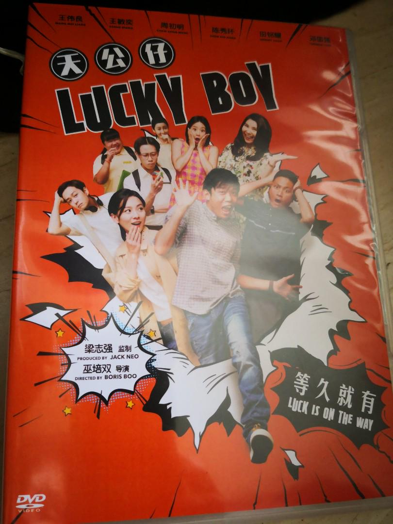 Lucky boy 2017 full movie best sale