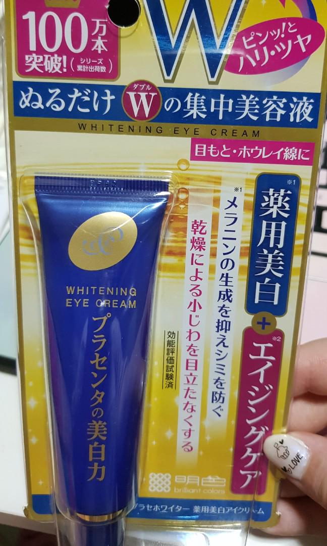 Meishoku Whitening Eye Cream Japan Health Beauty Face Skin Care On Carousell,Elizabeth Arden Face Moisturizer