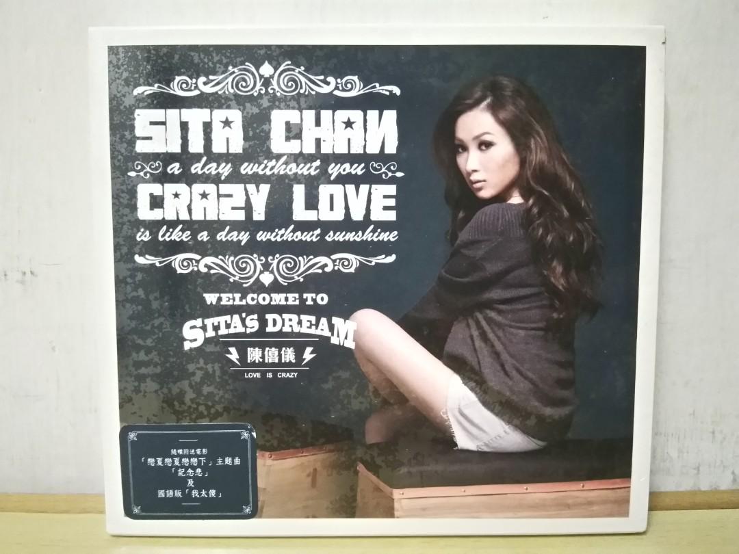 陳僖儀Sita Chan 首張專輯CRAZY LOVE 忘川太陽娛樂文化CD, 興趣及遊戲