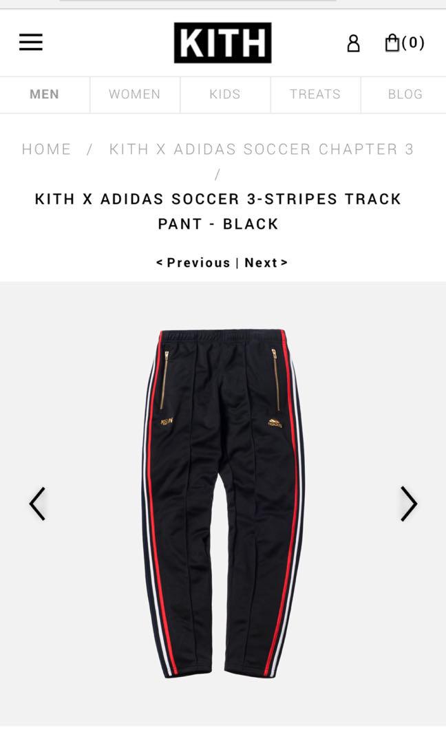 kith track pants