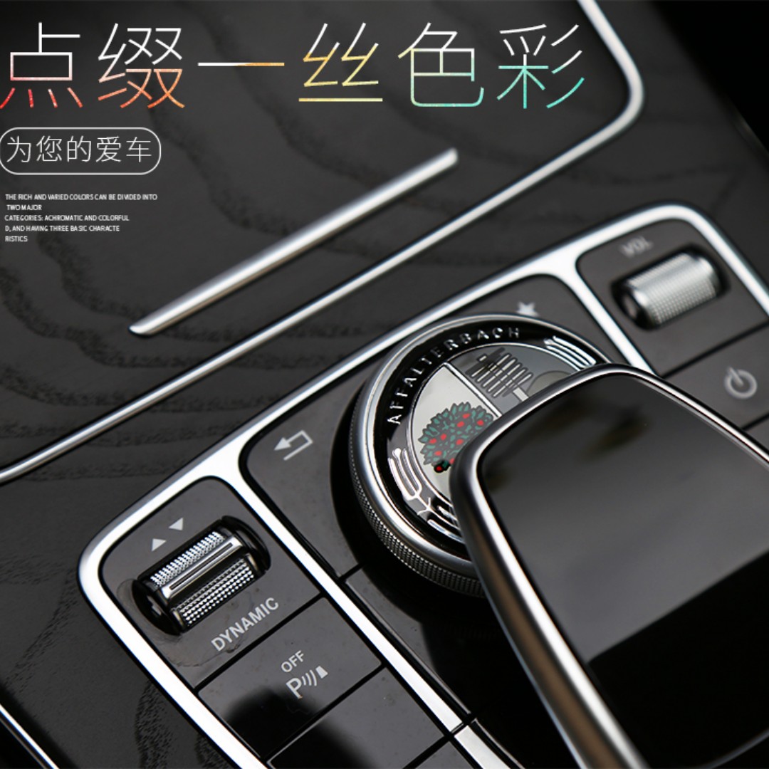 mercedes sos button cover