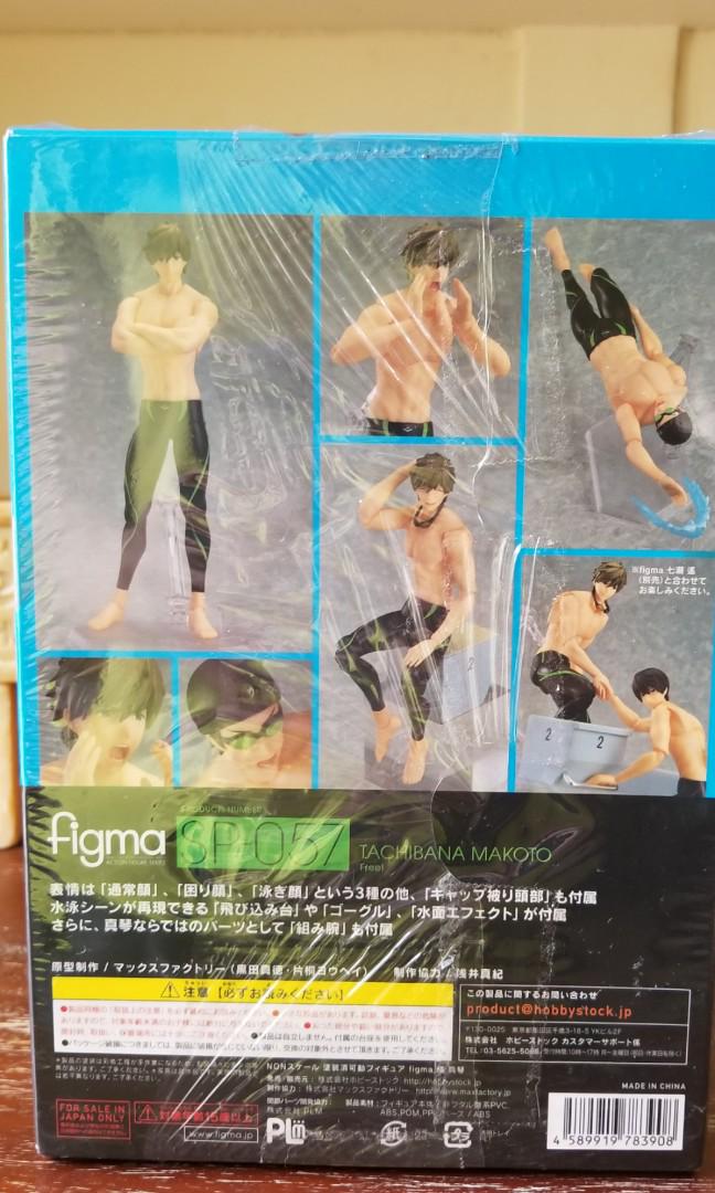 Figma sp-057 Free 橘真琴, 興趣及遊戲, 玩具& 遊戲類- Carousell