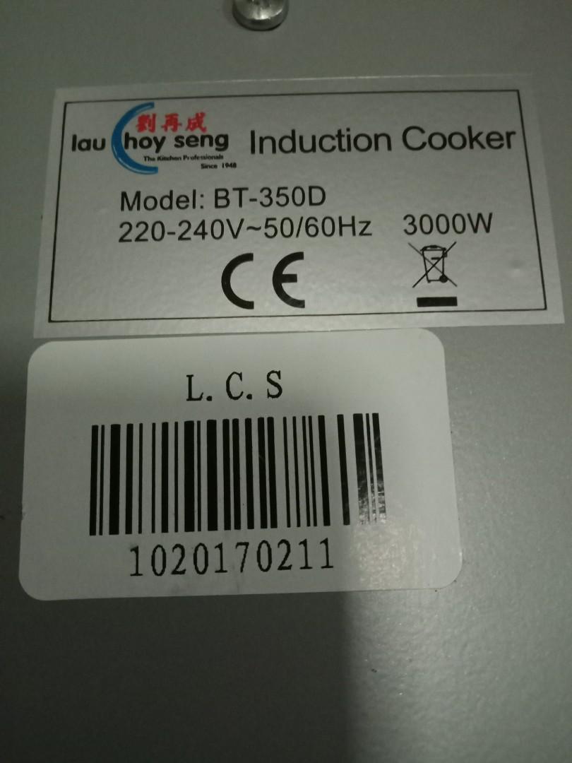 Induction Cooker 3000W (BT350D) LEFT 2 UNITS ONLY, TV & Home