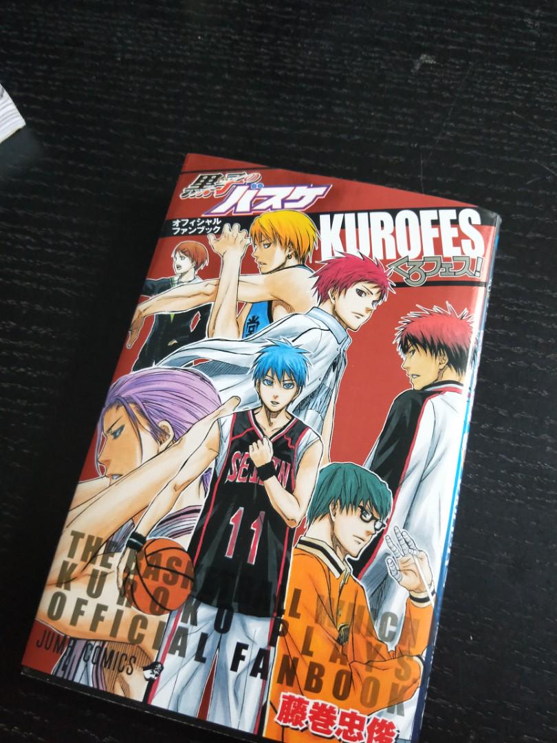 Kuroko's Basketball / Kuroko no Basuke Official Fan Book