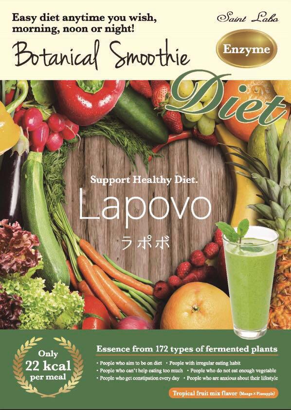 Lapovo Botanical Smoothie Food Drinks Beverages On Carousell