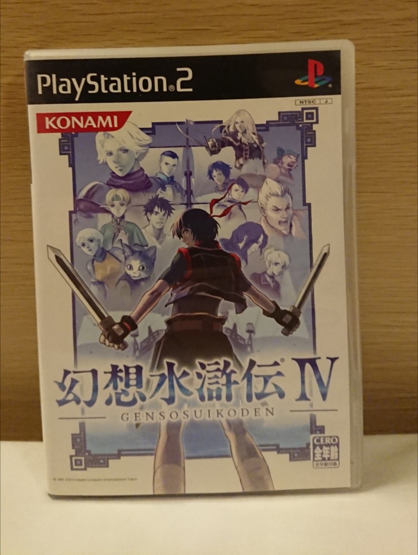 Ps2 幻想水滸傳playstation 2 遊戲機 遊戲機遊戲 Carousell Ps2 幻想水滸傳playstation 2 遊戲機 遊戲機遊戲 Carousell